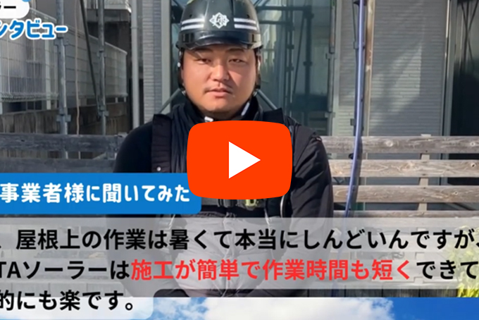 代理店様向けセミナー