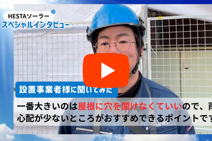 代理店様向けセミナー